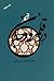 در قلمرو وجدان