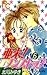 Sub-look! Nonstop 6 (Flower Comics) (1994) ISBN: 4091351565 [Japanese Import]