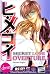 Secret Love by Satomi Sugita Secret Love by Satomi Sugita