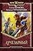 Лучезарный (Бесценная награда, #3)