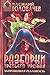 Разборки третьего уровня (Запрещённая реальность, #3)
