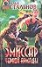 Эмиссар Чёрной Армады (Чёрная Армада, #2)