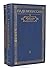 Ги де Мопассан. Избранные романы в 2 томах by Guy de Maupassant