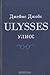 Улисс by James Joyce