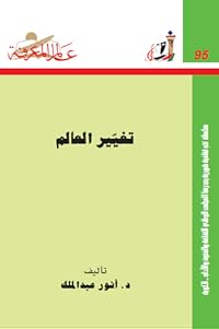 Book 1