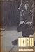 Ikiru by Akira Kurosawa