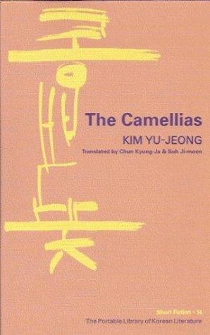 The Camellias (Paperback)