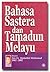 Bahasa Sastera dan Tamadun Melayu : Ucapan Tun Dr. Mahathir Mohamad 1982 - 2002
