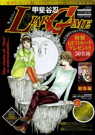 Liar Game, Volume 14 (Liar Game, #14)
