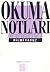 Okuma Notları