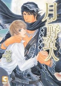 Book 1