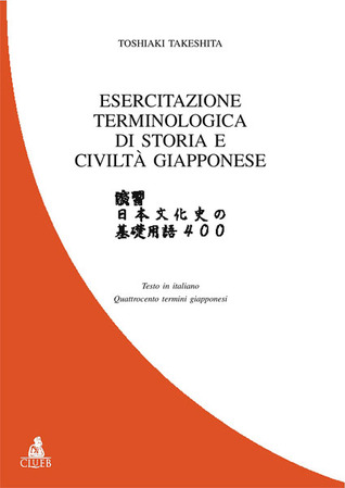Esercitazione terminologica di storia e civiltà giapponese