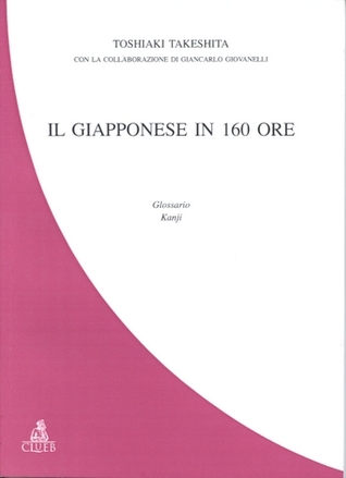 Il giapponese in 160 ore - glossario