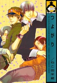 Book 1