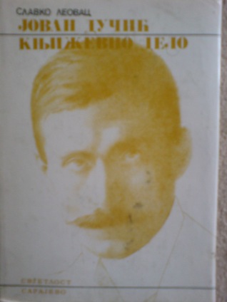 Jovan Dučić: Književno delo