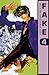 Fake 04