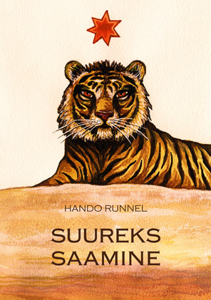 Suureks saamine: laste laulud ammu ja homme