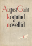 Kogutud novellid (1.osa)