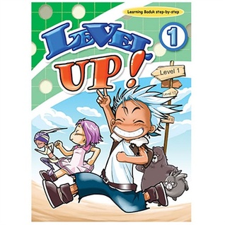 Level Up! 1: Learning Baduk step-by-step (Paperback)
