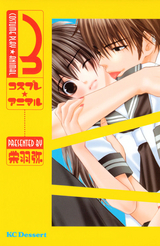 コスプレ☆アニマル 3 [Cosplay Animal 3]