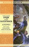 Механизм Простран...