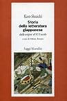 Storia della letteratura giapponese: Dalle origini al XVI secolo