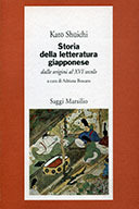 Storia della letteratura giapponese: Dalle origini al XVI secolo