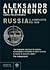Russia. Il complotto del KGB by Alexander Litvinenko