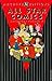 All Star Comics Archives, Vol. 7