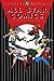 All Star Comics Archives, Vol. 10