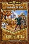 Trending Books