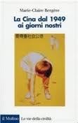 La Cina dal 1949 ai giorni nostri (Paperback)