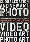 جهانی شدن و هنر جدید: مفاهیم و رویکردها در آخرین جنبش های هنری قرن بیستم