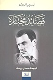 Book 1