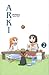 Arki 2 (Nichijou, #2)