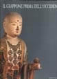 Il Giappone prima dell'Occidente - 4000 anni di arte e culto Il Giappone prima dell'Occidente - 4000 anni di arte e culto