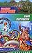 Сын погибели (Институт экспериментальной истории, #14)
