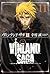 ヴィンランド・サガ 11 (Vinland Saga,...