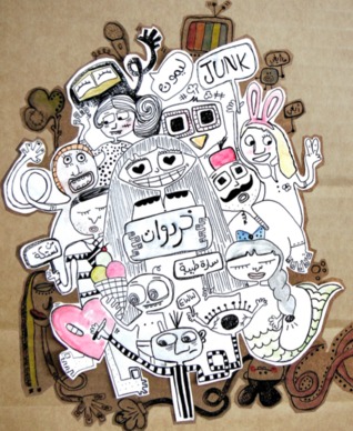 Junk خردوات By سارة طيبة
