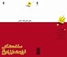 ساخت شکنی در فرآی...