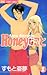 Honey na Koto, Vol. 1