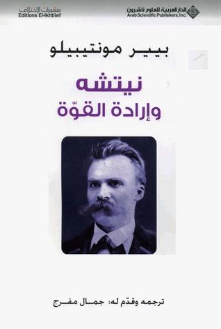 Capa do Livro نيتشه و إرادة القوة