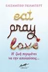 Eat, Pray, Love