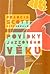 Povídky jazzového věku by F. Scott Fitzgerald Povídky jazzového věku by F. Scott Fitzgerald