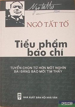Tiểu phẩm báo chí