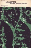 Portada de La Orestea, de Aeschylus