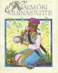 Kalmõki muinasjutte (Saja rahva lood)
