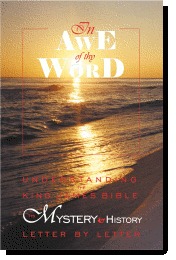 In Awe of Thy Word: Understanding the King James Bible, Its Mystery and History, Letter by Letter (Hardcover)