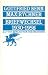 Briefwechsel, 1930-1956