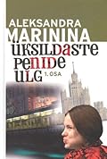 Üksildaste penide ulg I